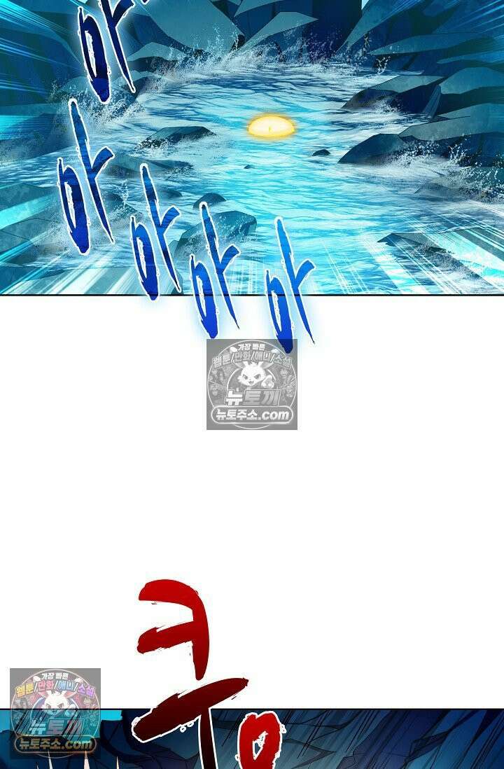 전직법사 967화 66