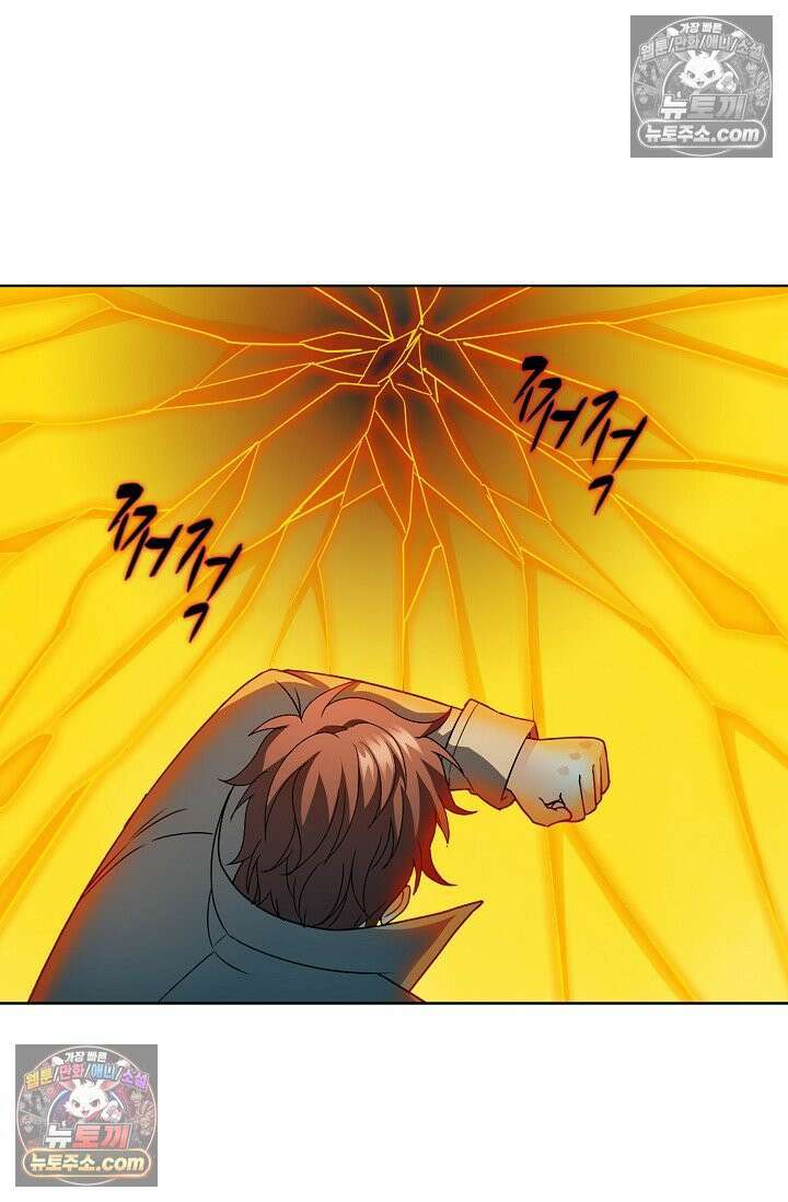 전직법사 967화 69