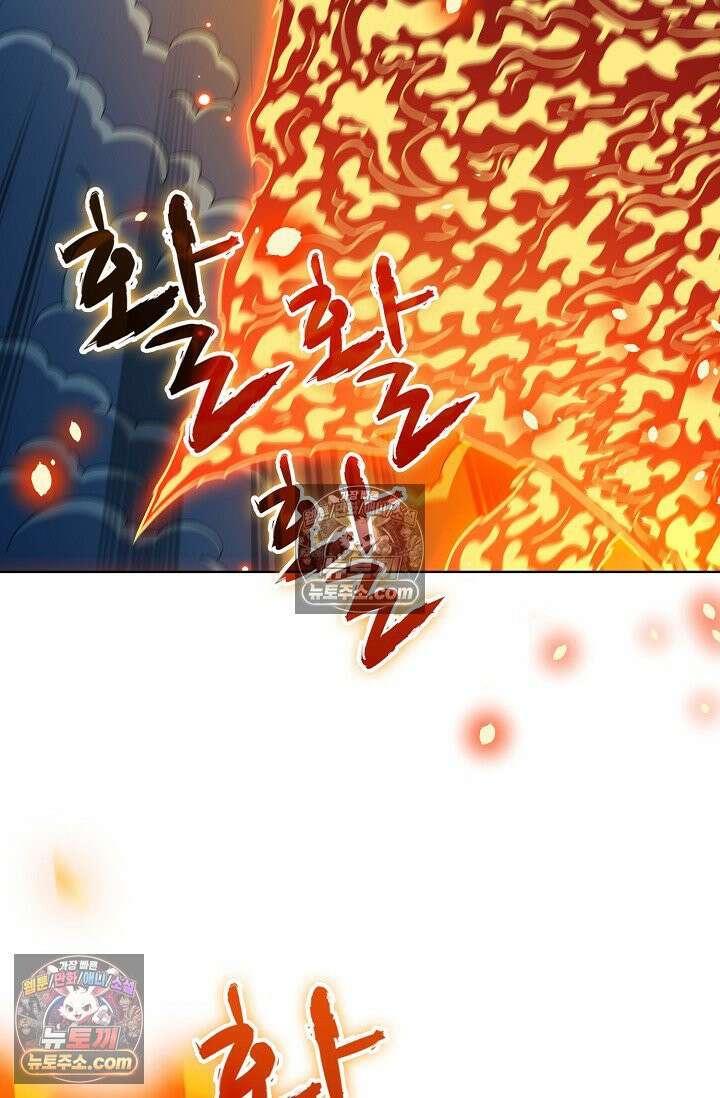 전직법사 969화 3