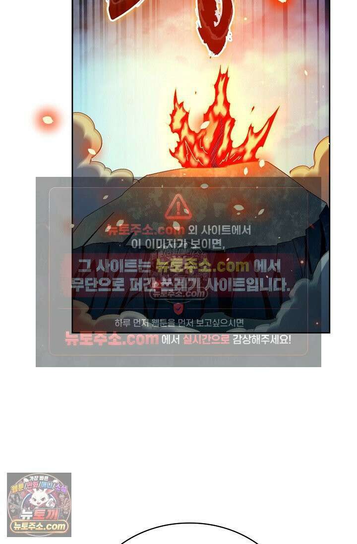 전직법사 969화 12