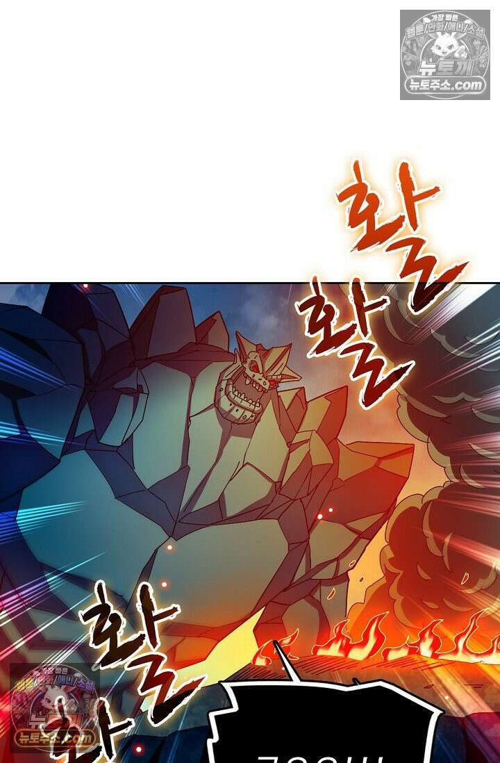 전직법사 969화 16