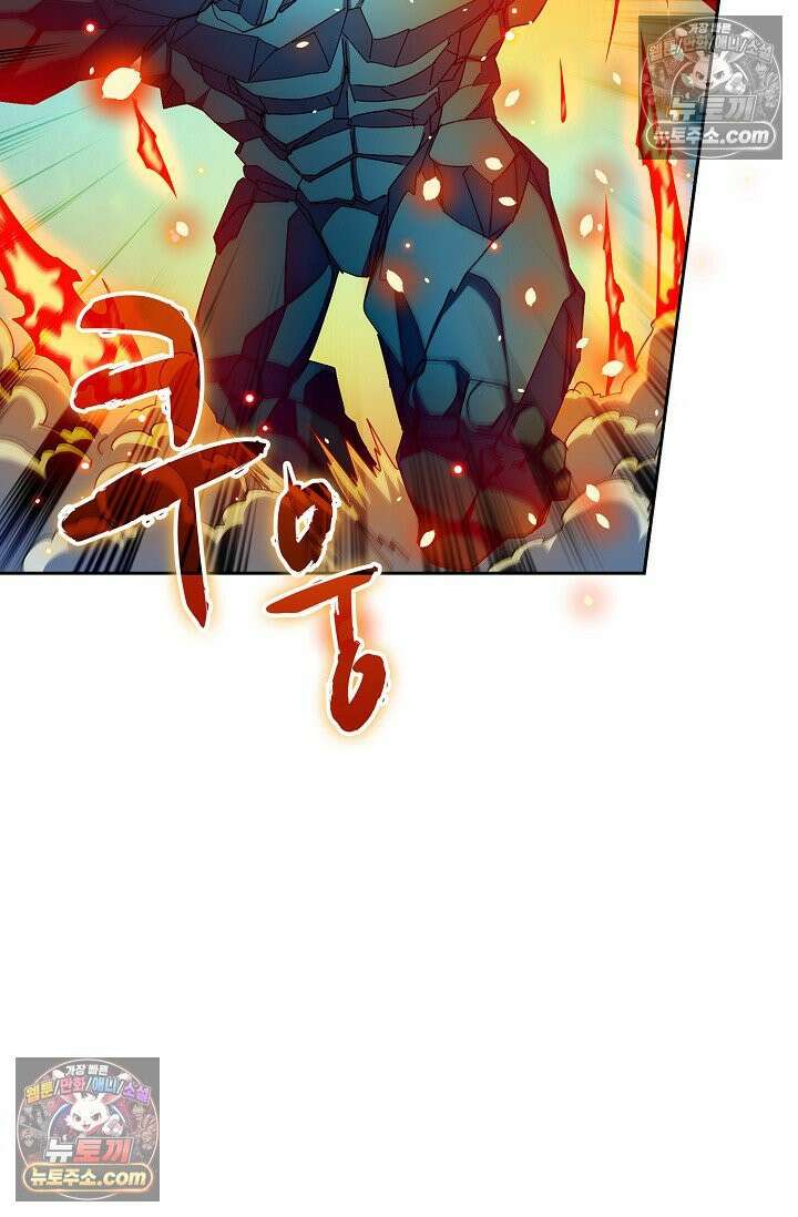 전직법사 969화 18