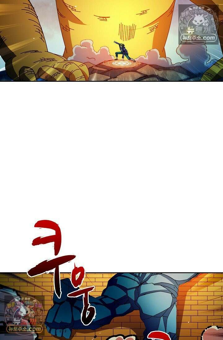 전직법사 969화 27