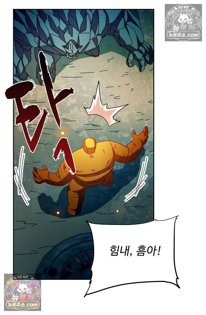 전직법사 969화 31