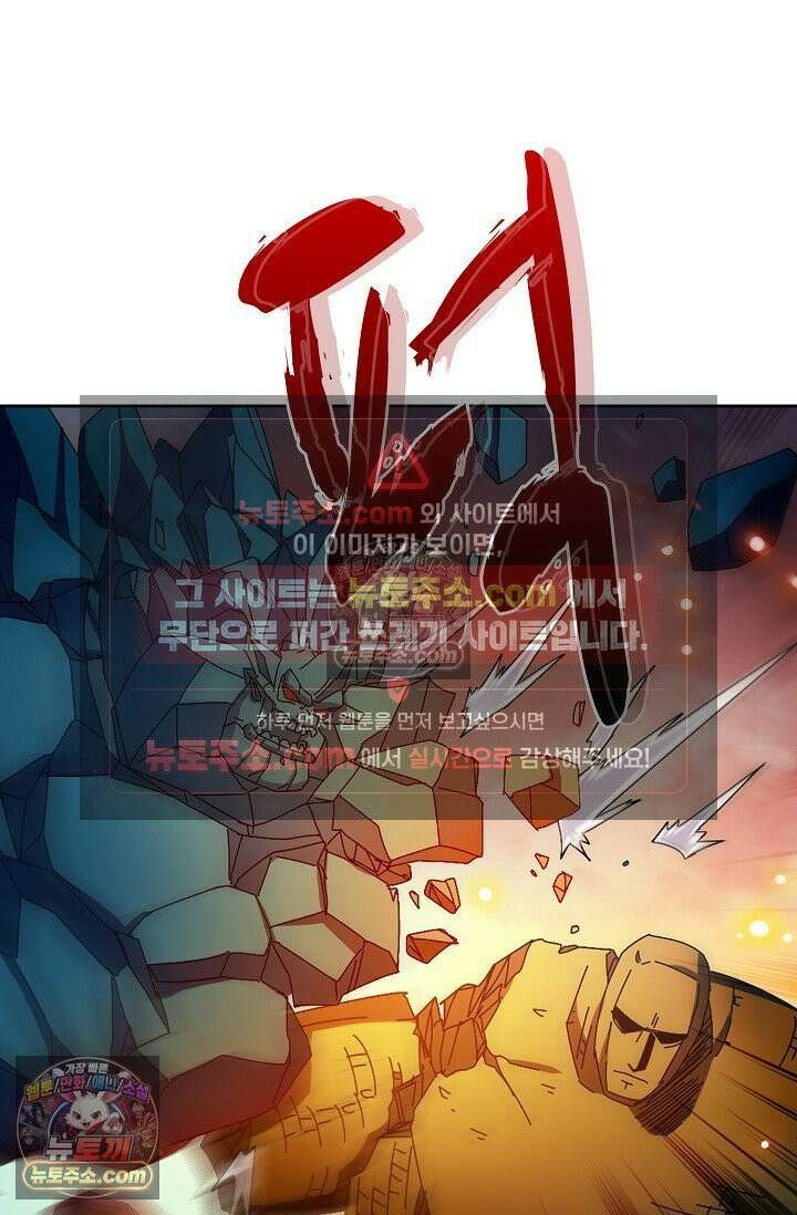 전직법사 969화 32