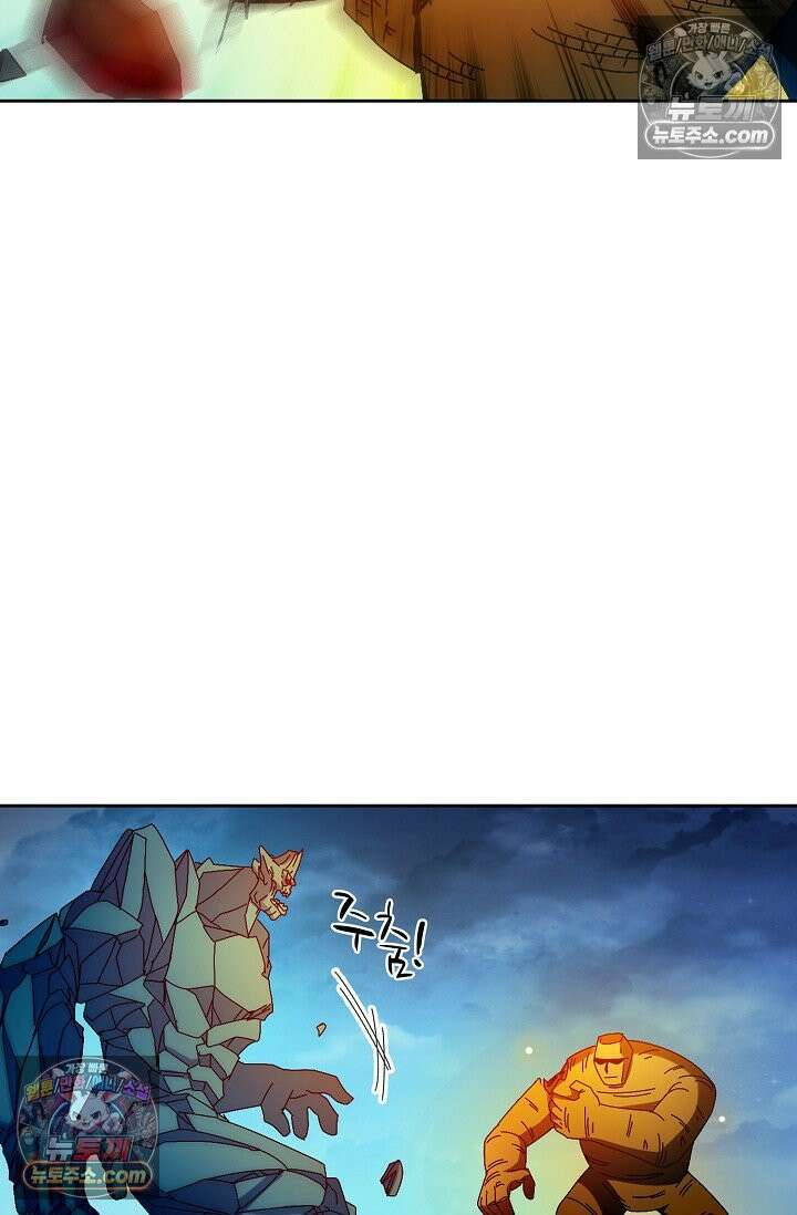 전직법사 969화 33