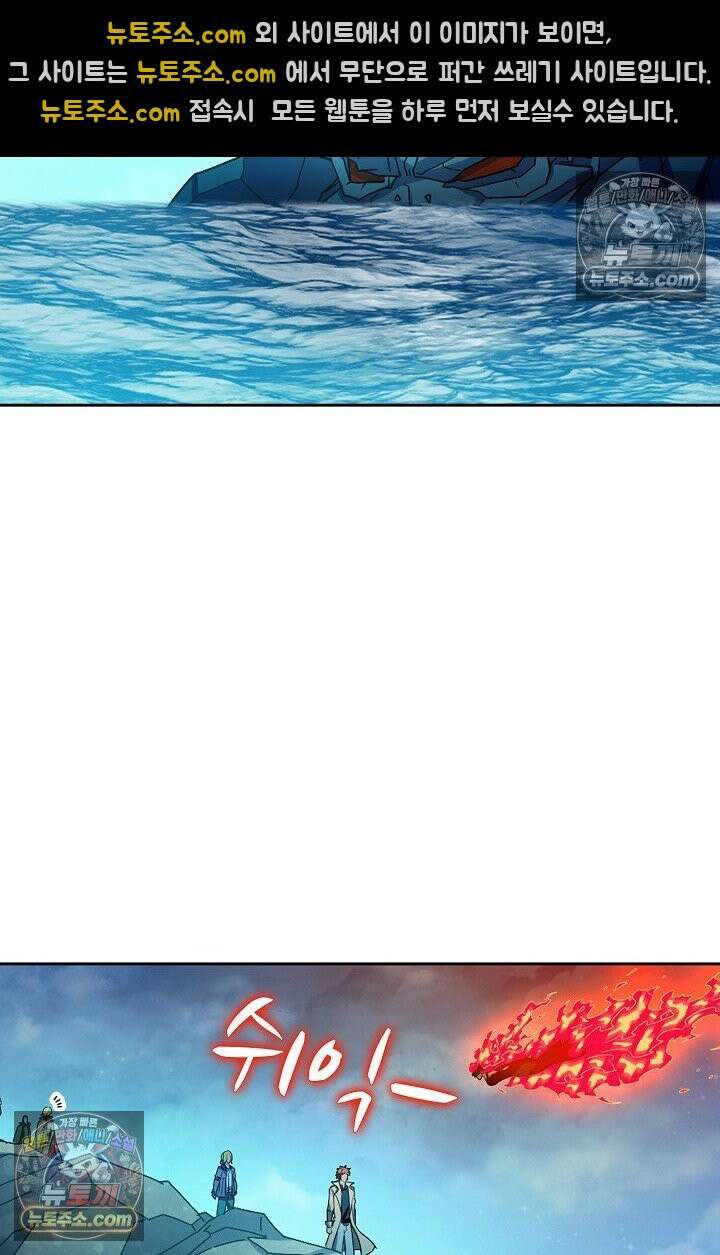 전직법사 969화 43