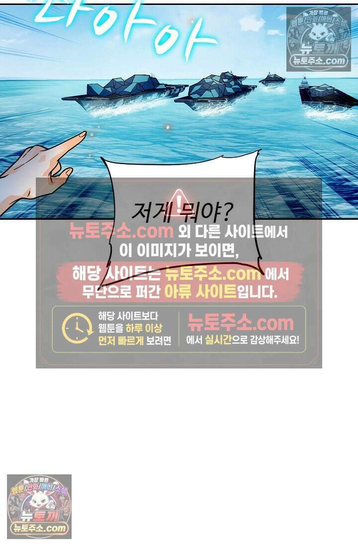 전직법사 969화 56