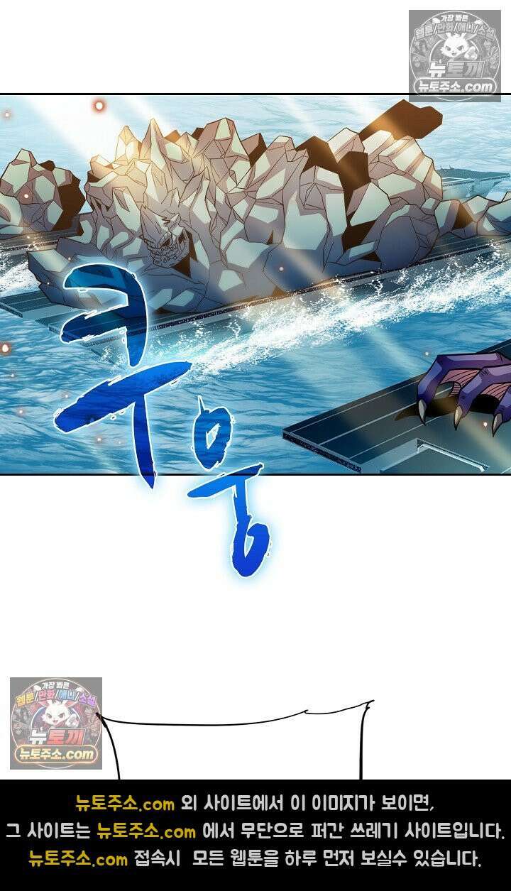 전직법사 969화 57