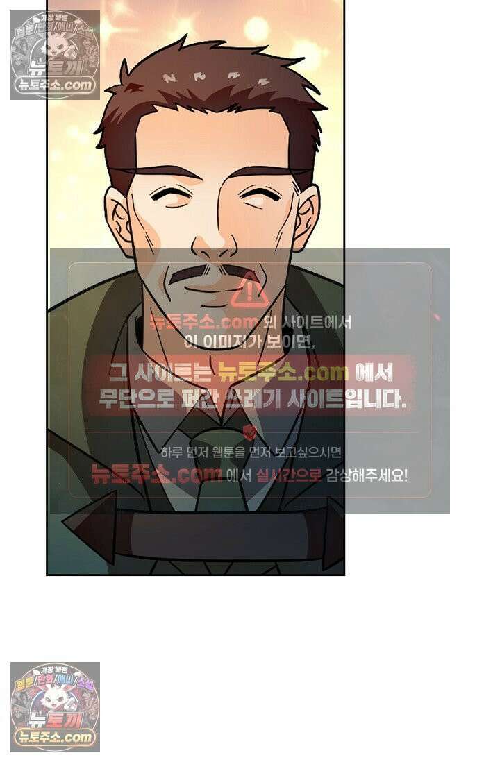 전직법사 969화 62