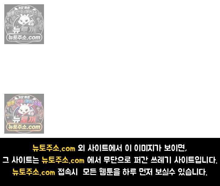 전직법사 969화 76