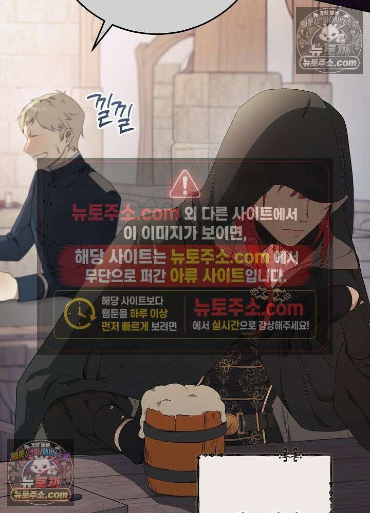 악녀 부활 24시 36화 13