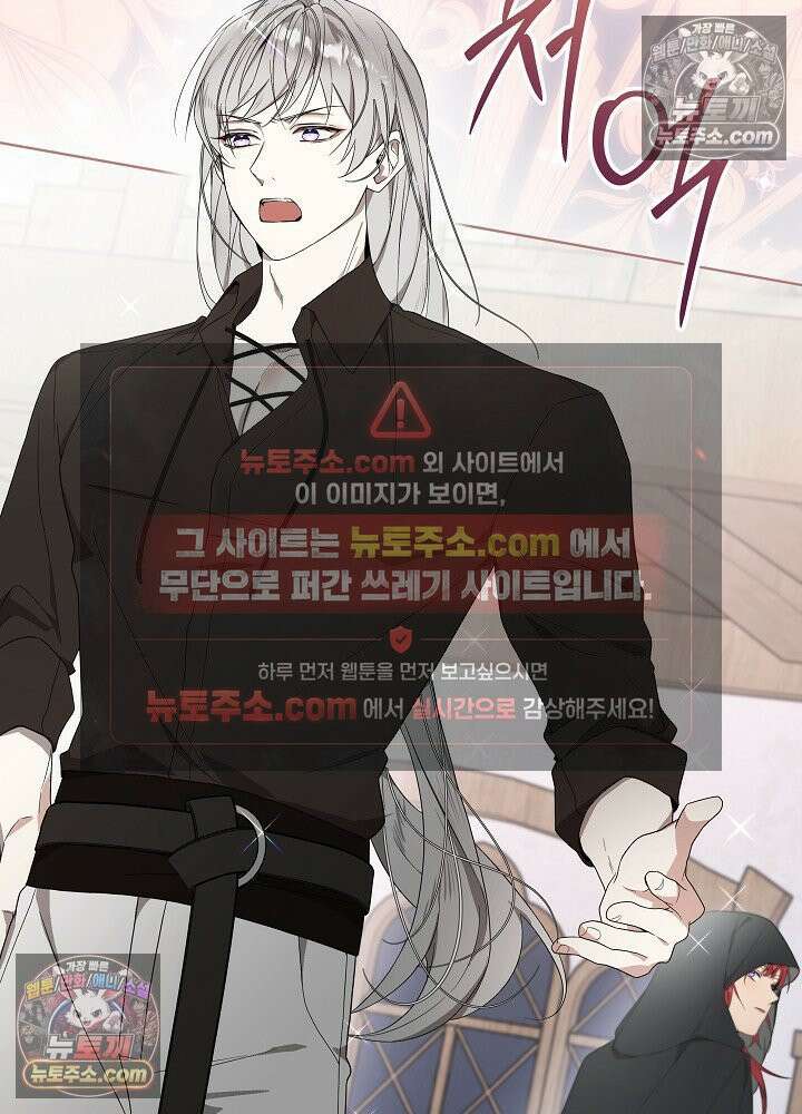악녀 부활 24시 36화 18