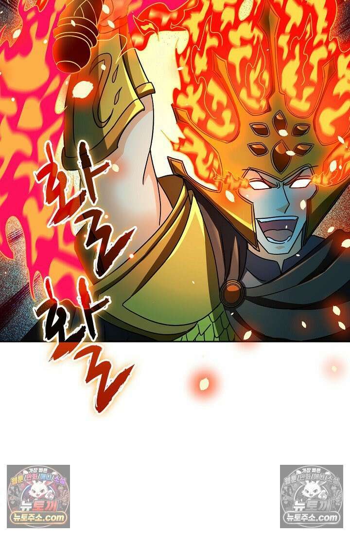 전직법사 978화 2