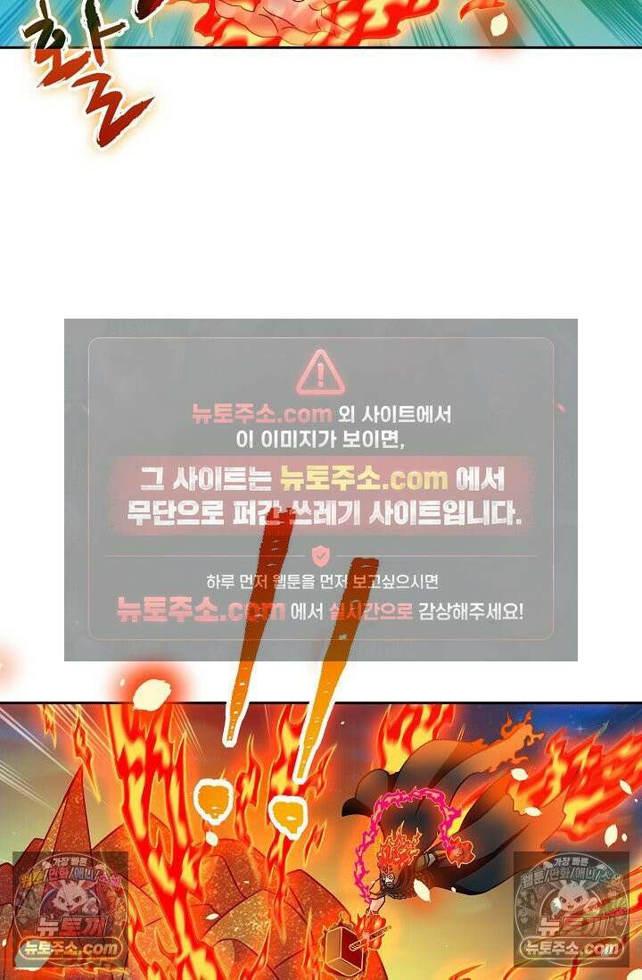 전직법사 978화 5