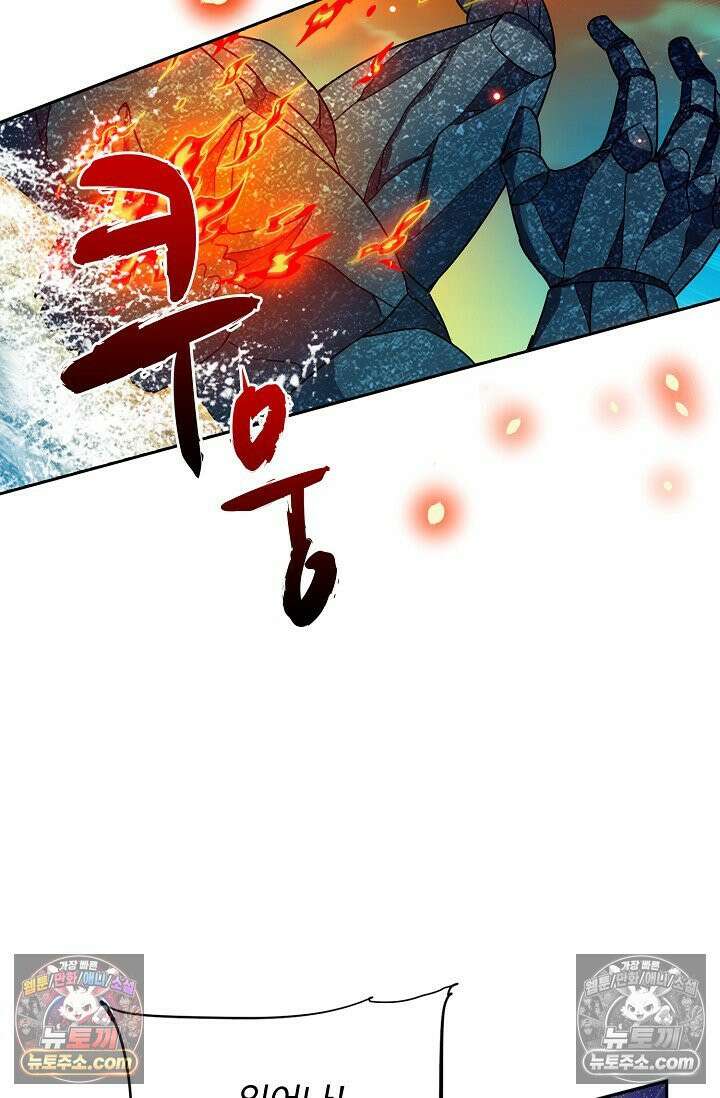 전직법사 978화 10