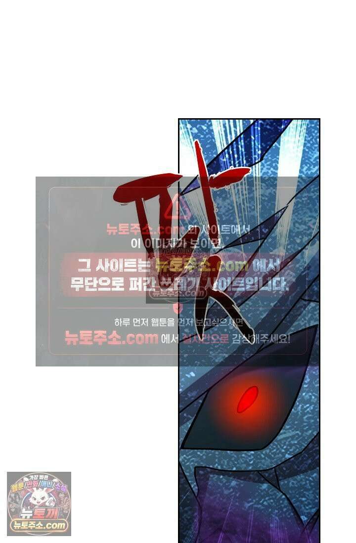 전직법사 978화 13