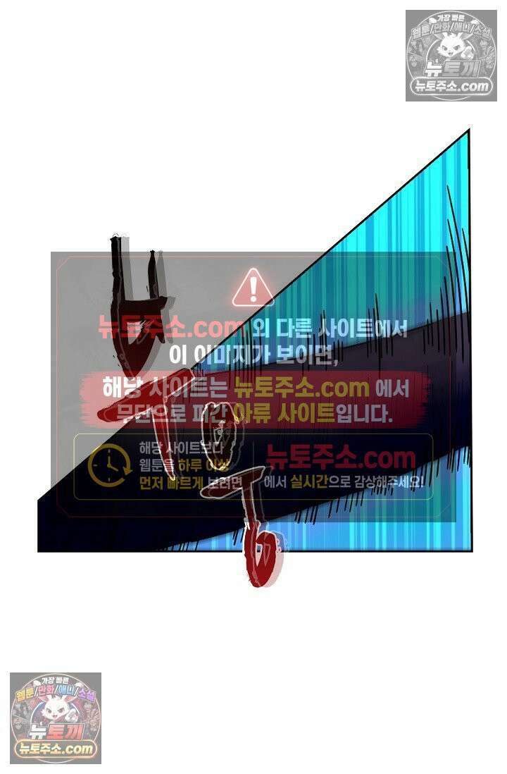 전직법사 978화 22