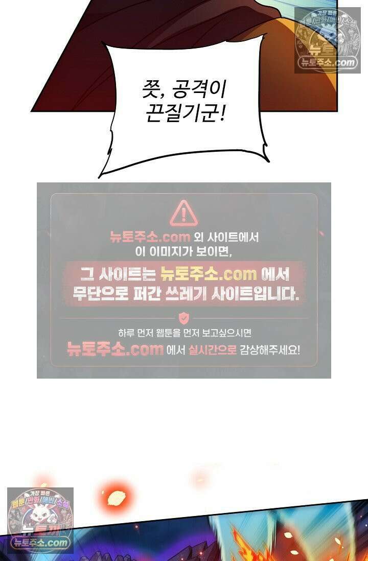 전직법사 978화 25