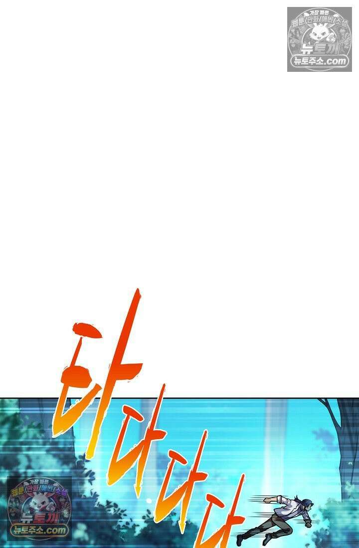 전직법사 978화 35