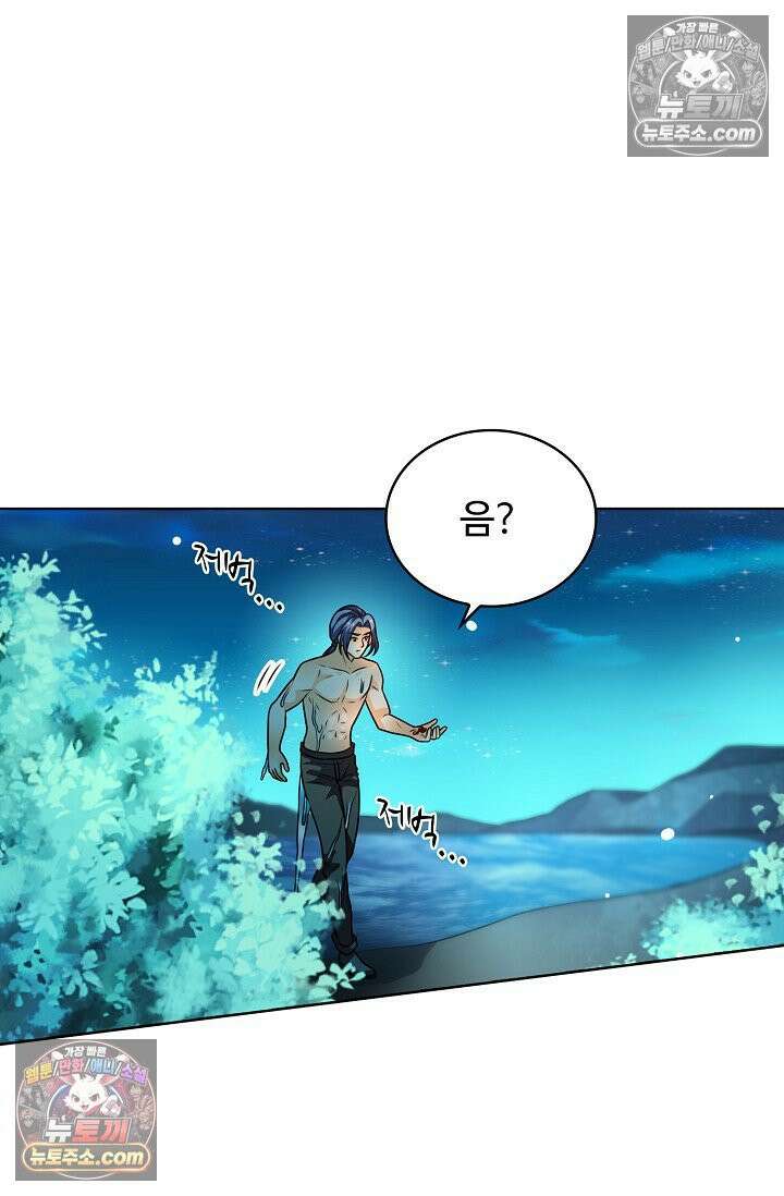 전직법사 978화 46