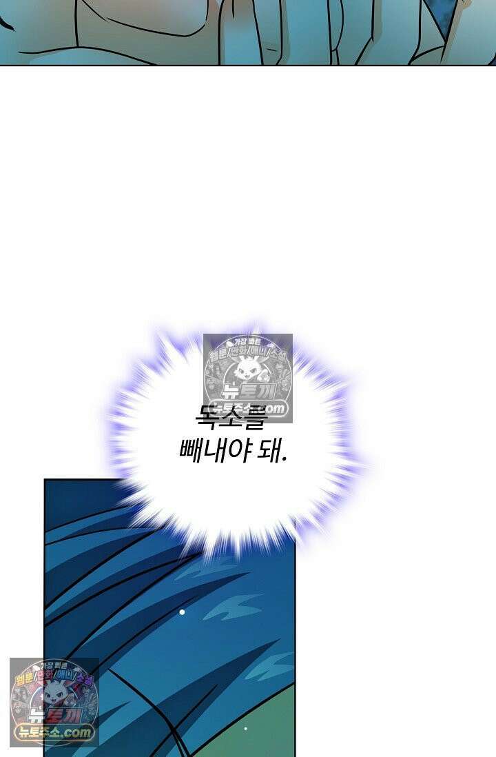 전직법사 978화 50