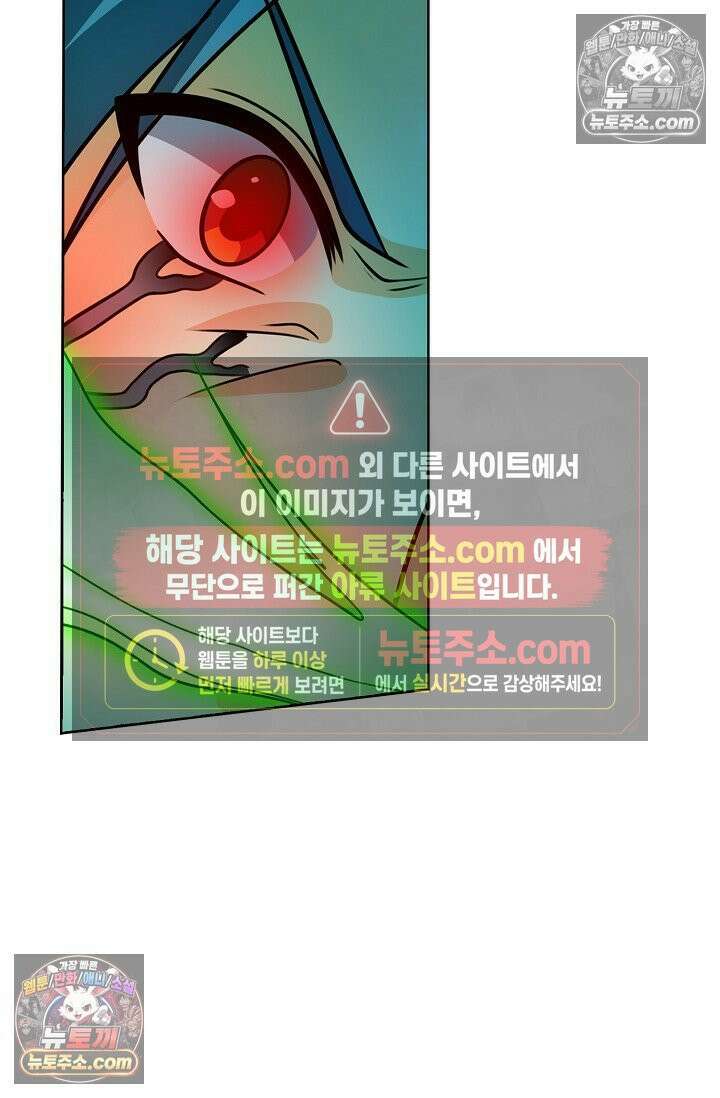전직법사 978화 51