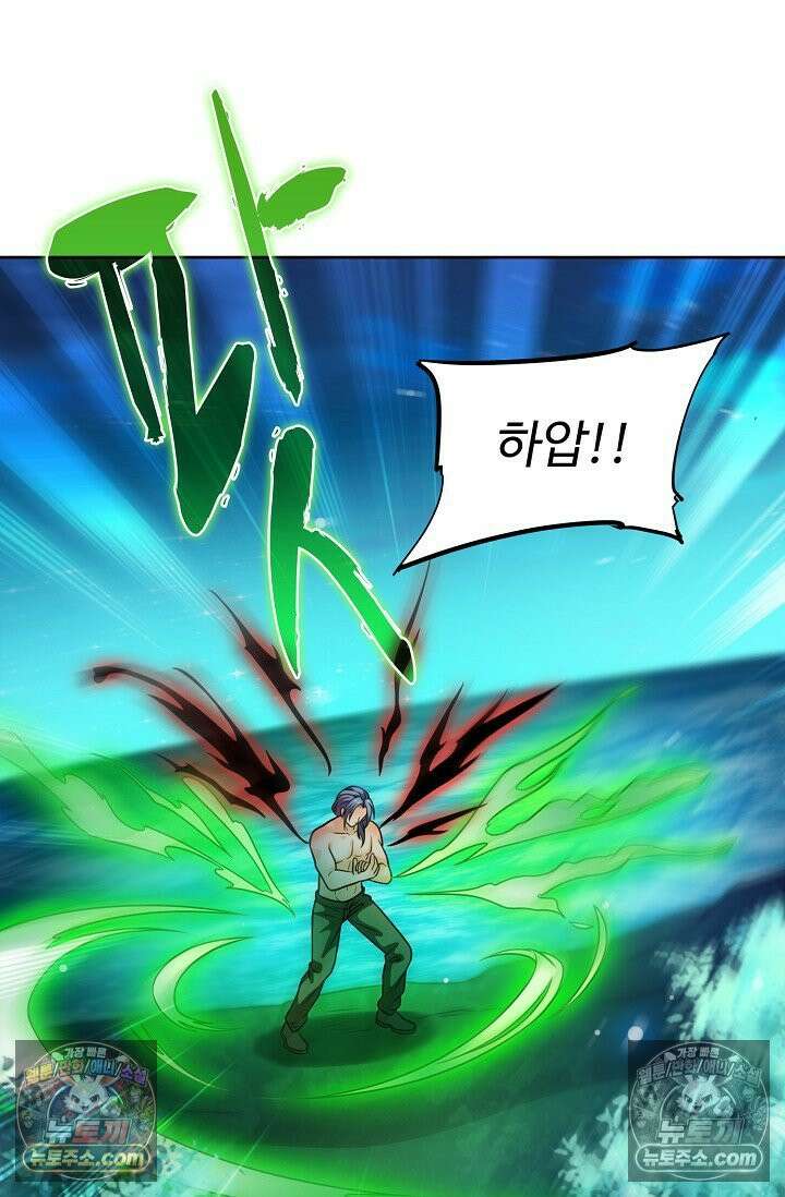 전직법사 978화 52
