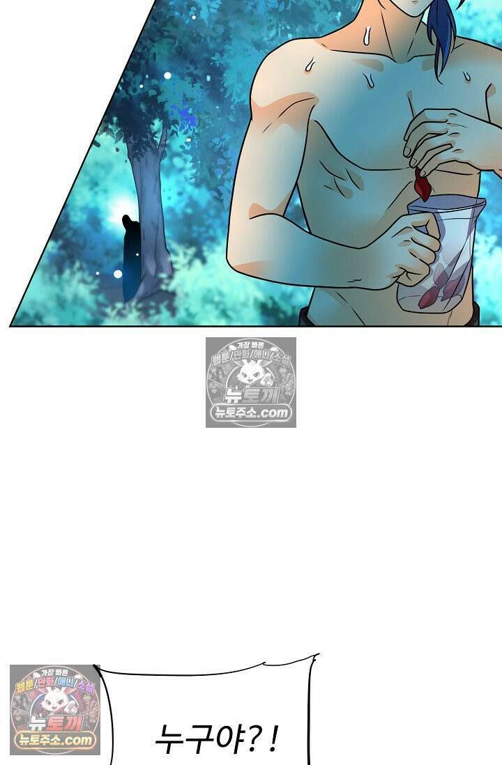 전직법사 978화 55