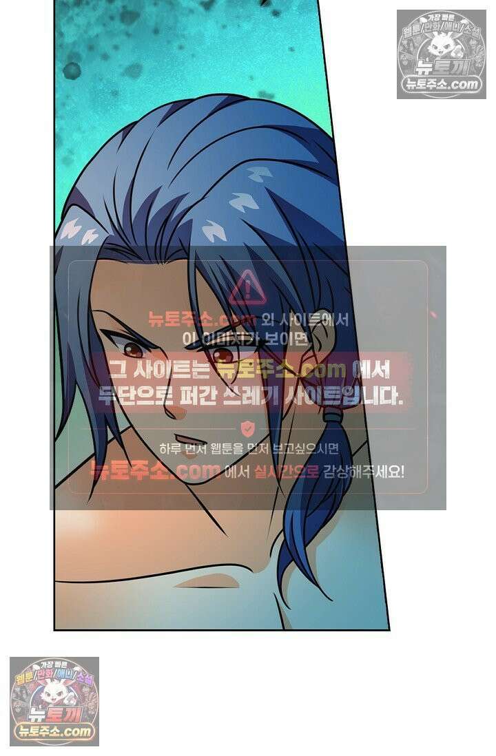 전직법사 978화 58