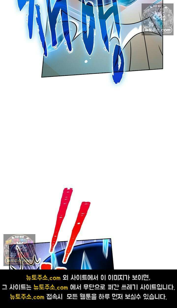 전직법사 978화 63