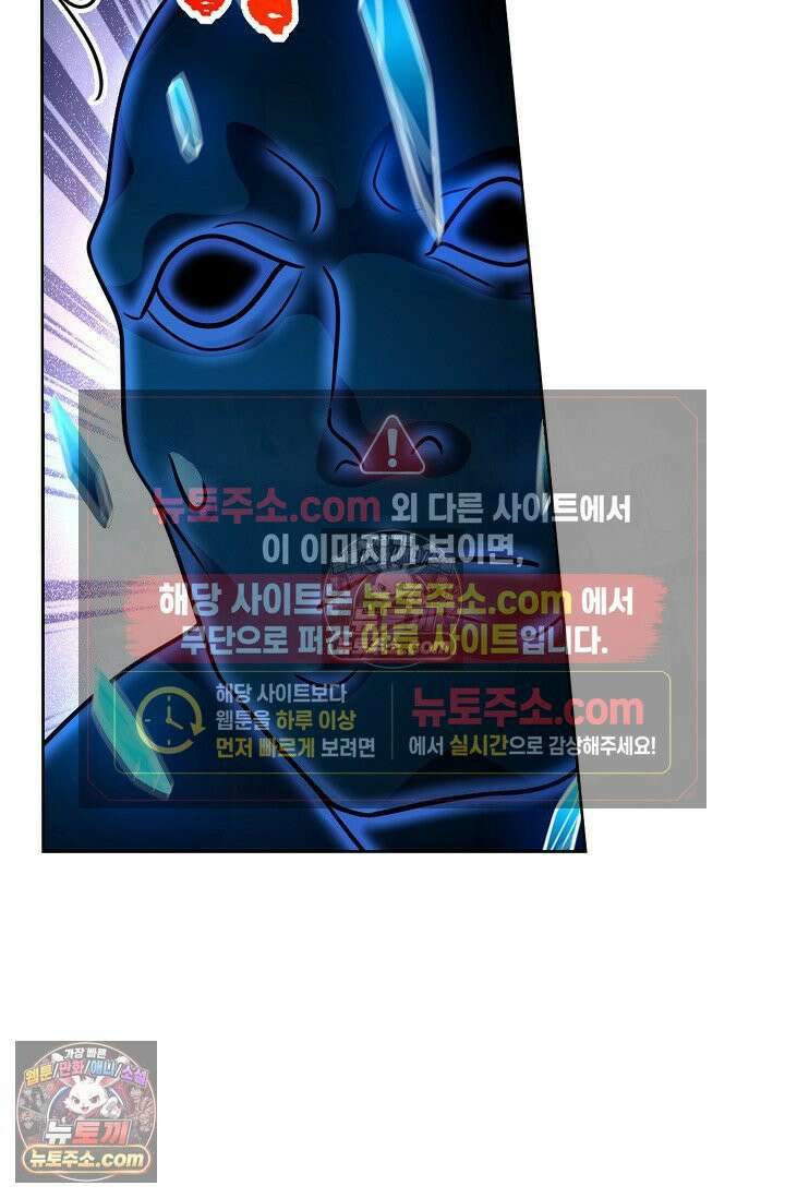 전직법사 978화 64
