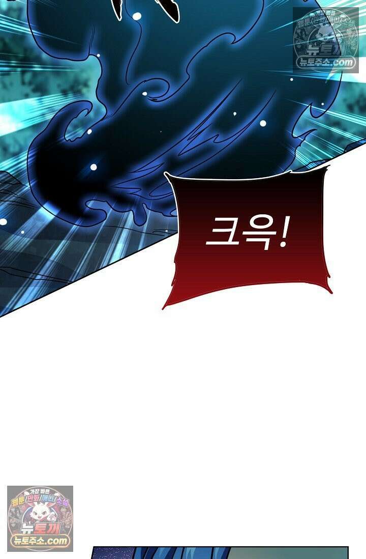 전직법사 978화 67