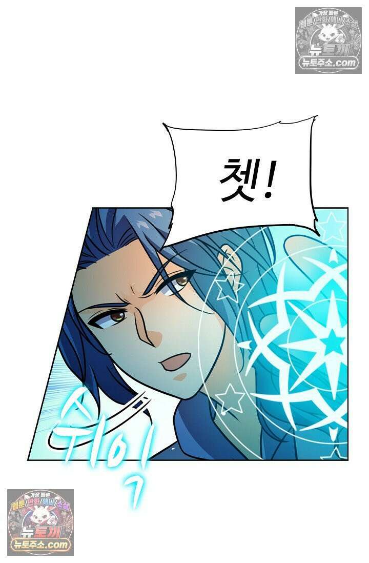 전직법사 978화 72