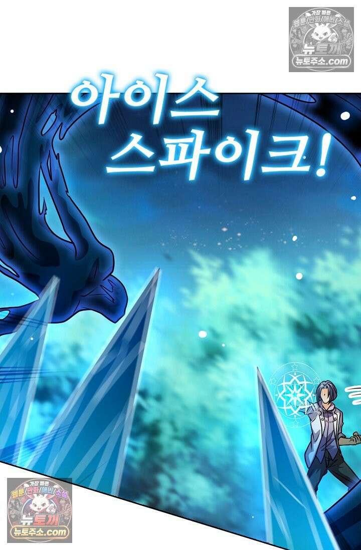 전직법사 978화 75