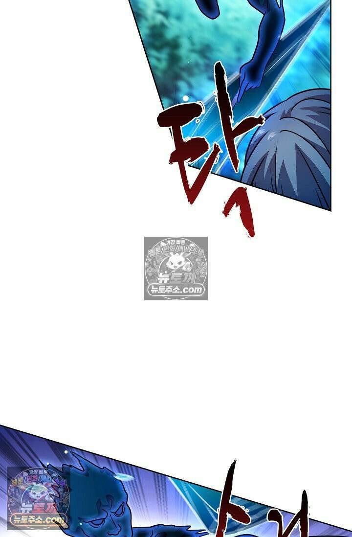 전직법사 978화 77