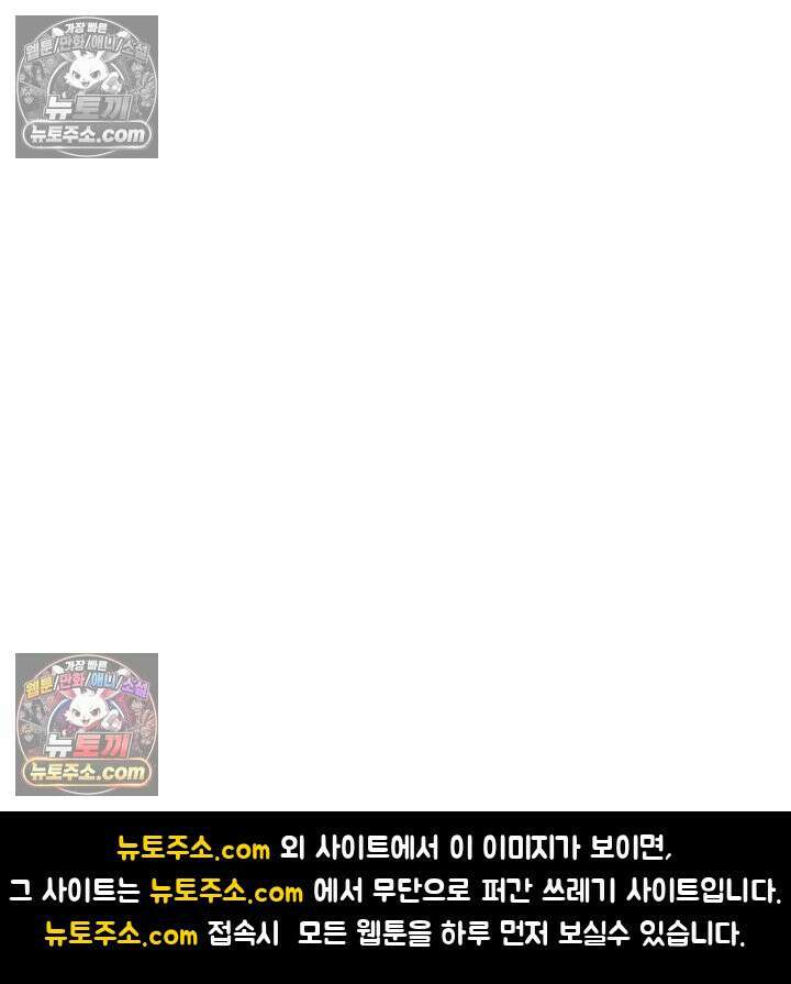 전직법사 978화 84