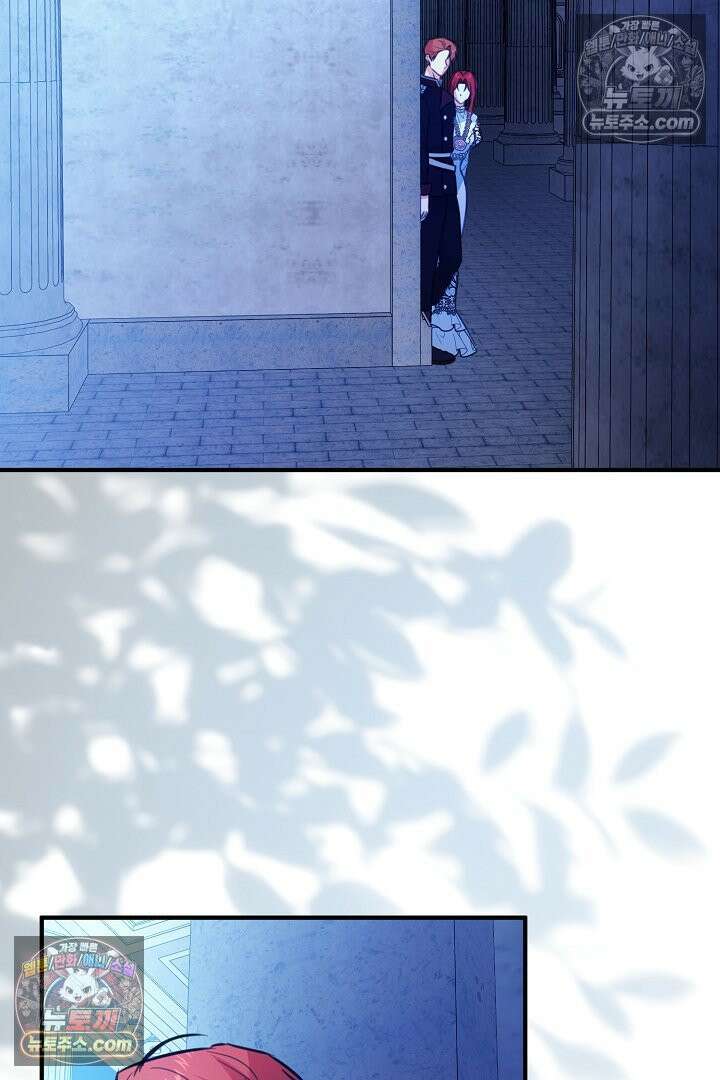 그녀가 악당을 돕는 이유 34화 22