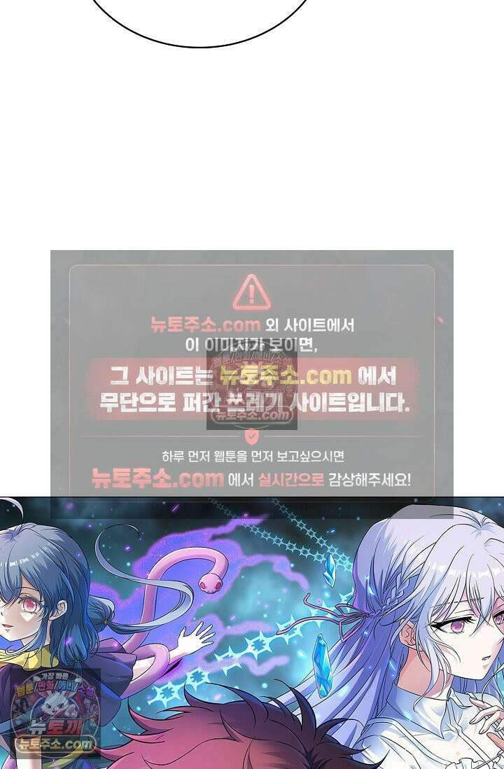 전직법사 983화 5