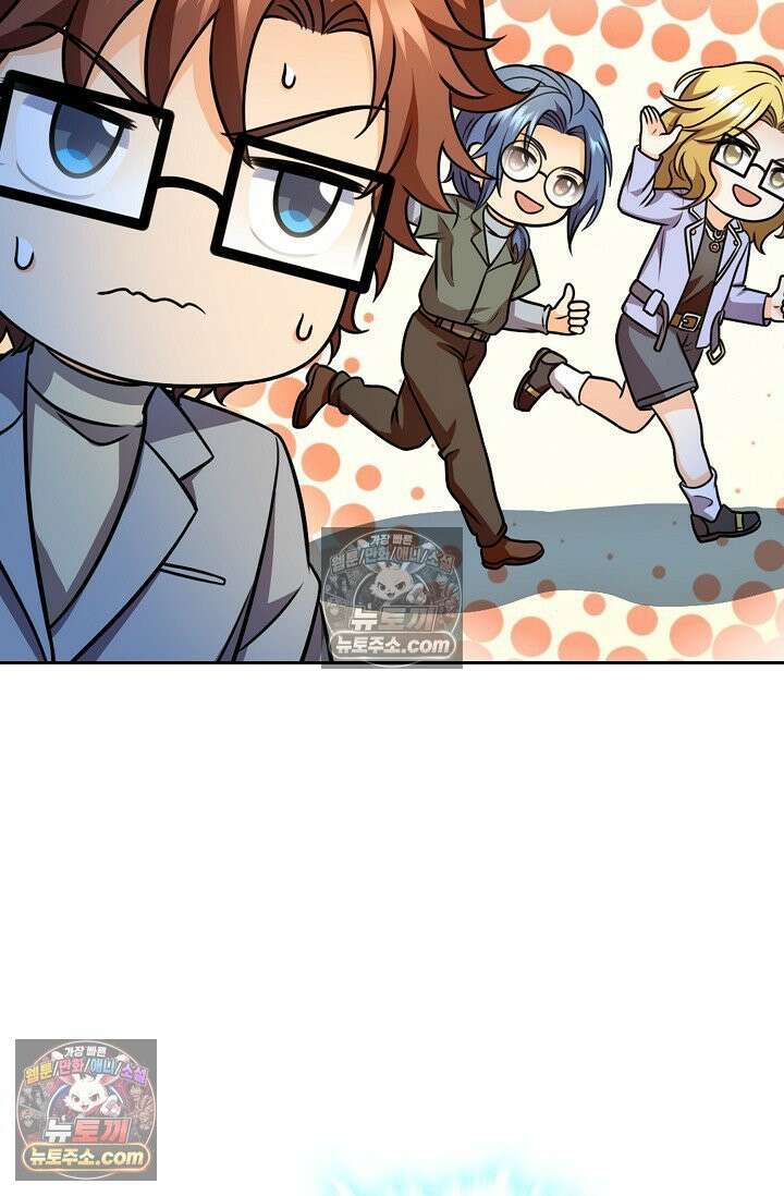 전직법사 983화 30