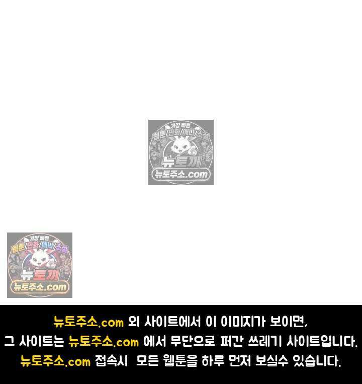 전직법사 983화 86
