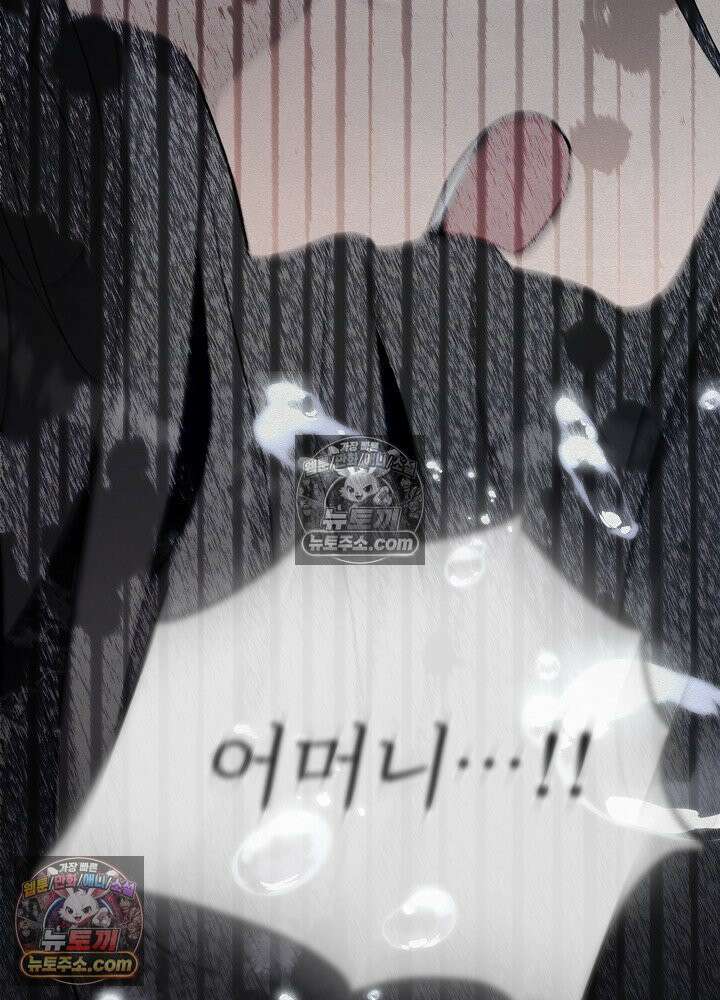 악녀 부활 24시 45화 20