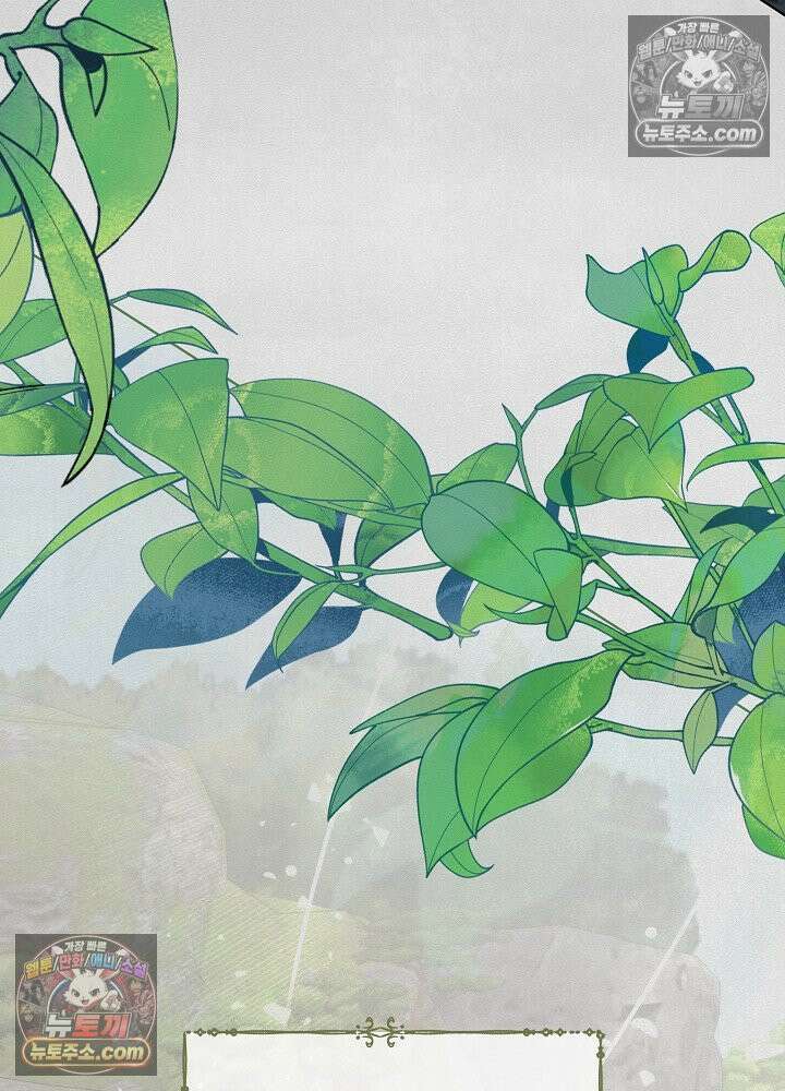악녀 부활 24시 45화 24