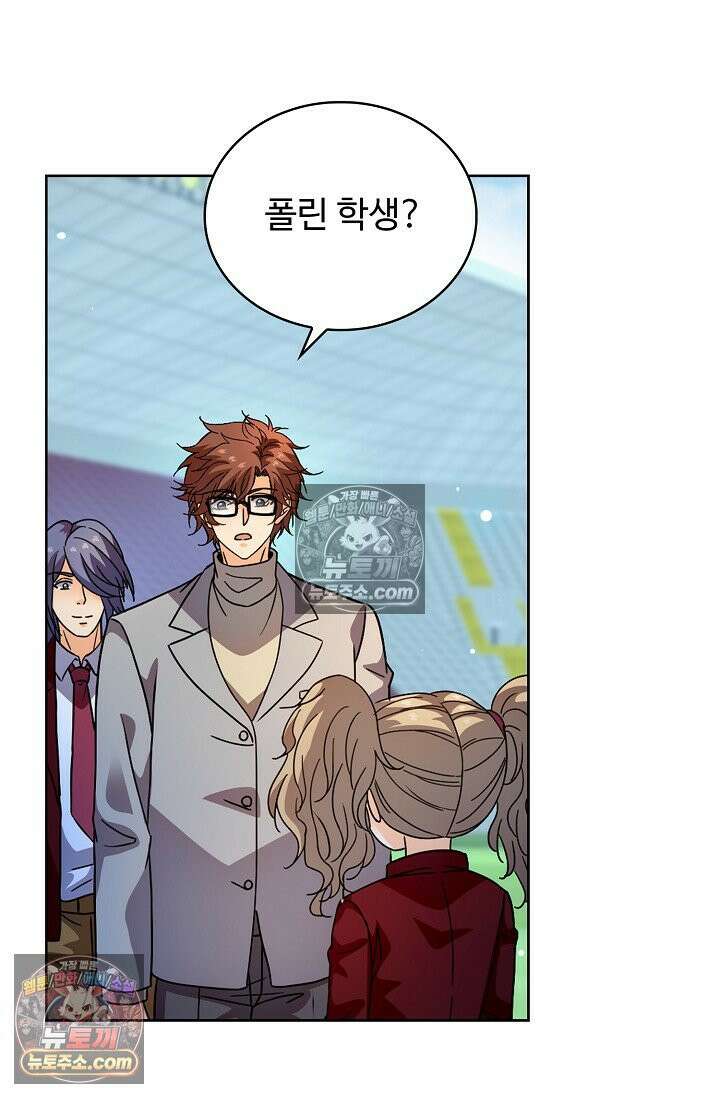 전직법사 989화 49