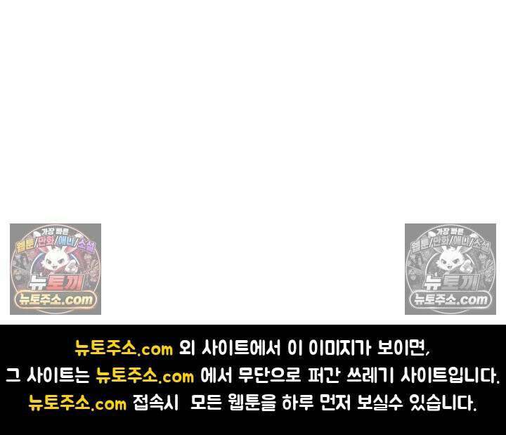 전직법사 989화 86