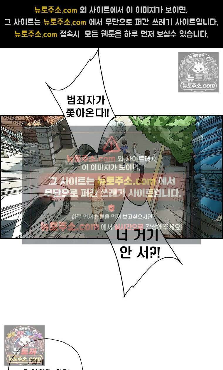 달마부장 시즌2 111화 놀이 8