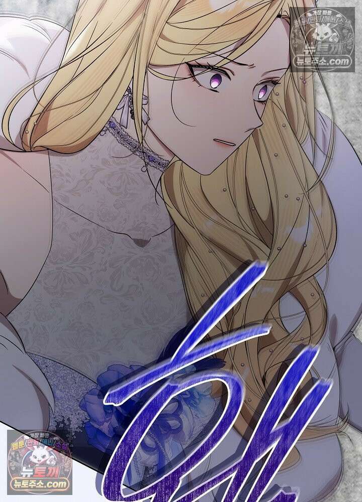 악녀 부활 24시 54화 22
