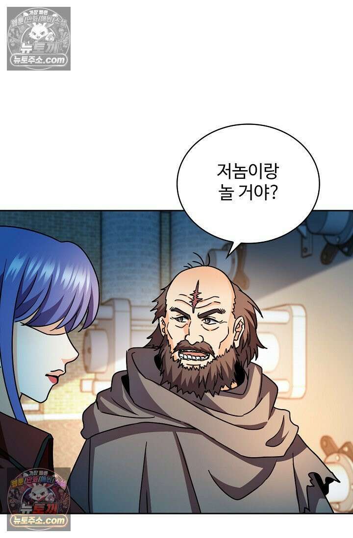 전직법사 1000화 4