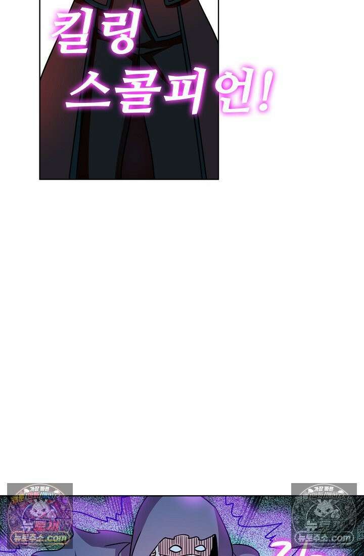 전직법사 1000화 25