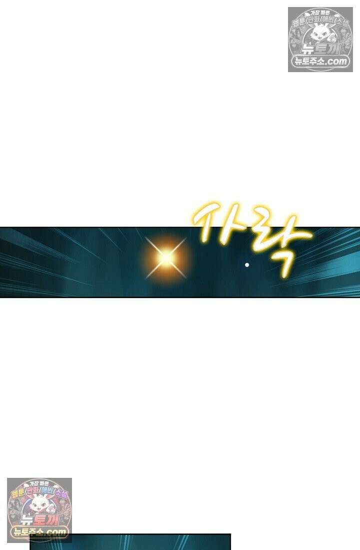전직법사 1000화 36